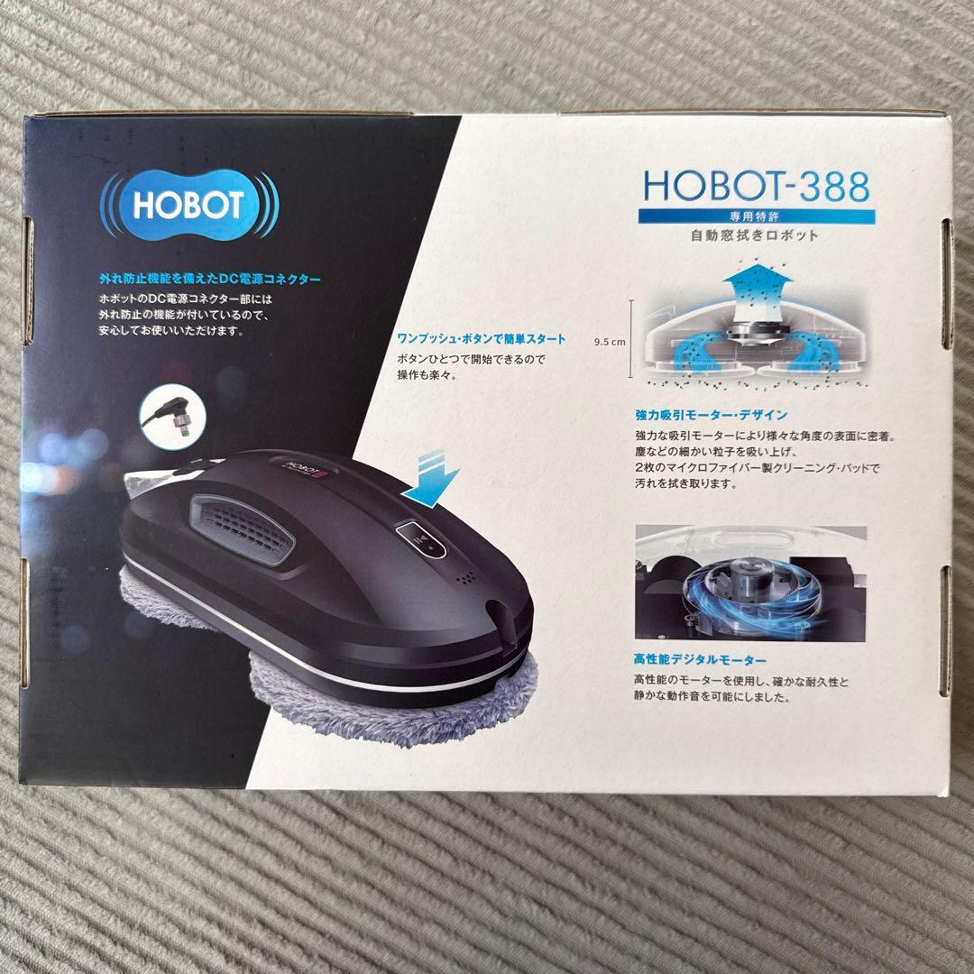 HOBOT-388 自動窓掃除機 本体