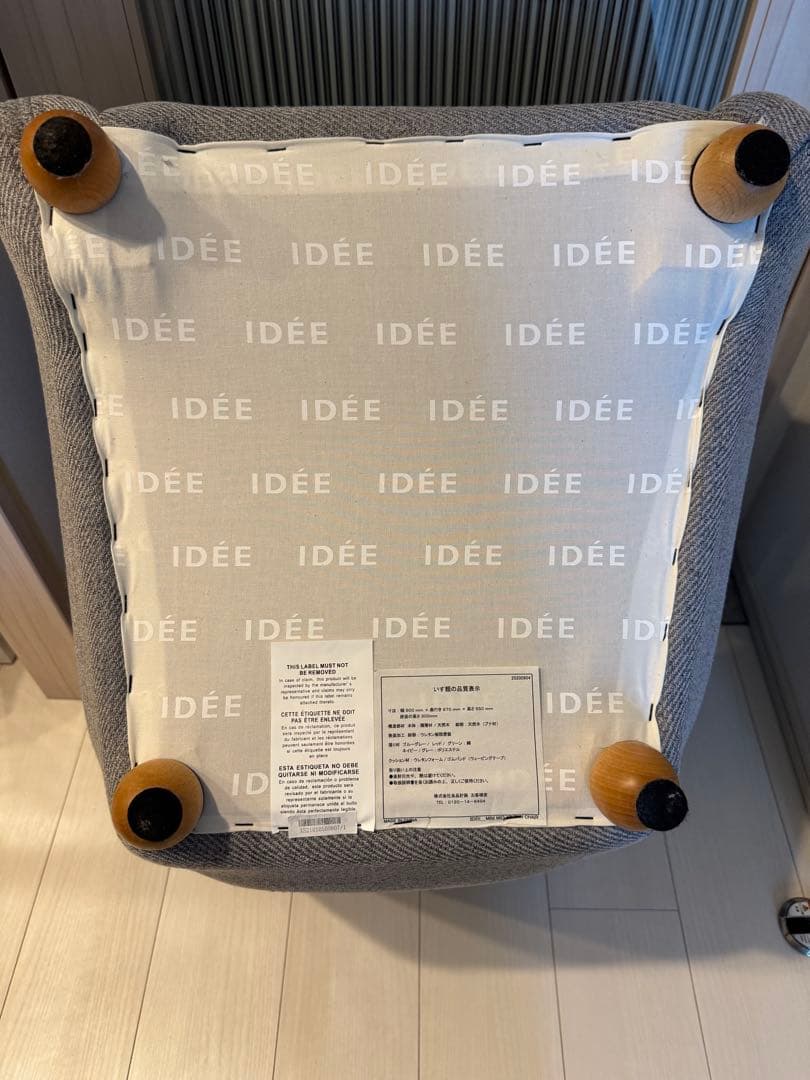 ［ＩＤＥＥ］ＭＩＮＩ　ＭＩＬＬＥＲ　ＡＲＭ　ＣＨＡＩＲ　ＧＲＡＹ