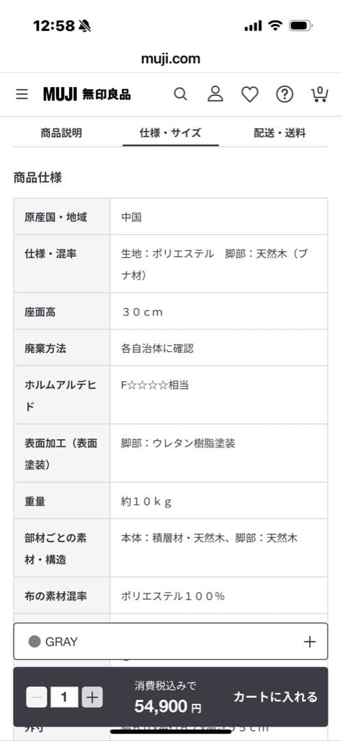 ［ＩＤＥＥ］ＭＩＮＩ　ＭＩＬＬＥＲ　ＡＲＭ　ＣＨＡＩＲ　ＧＲＡＹ