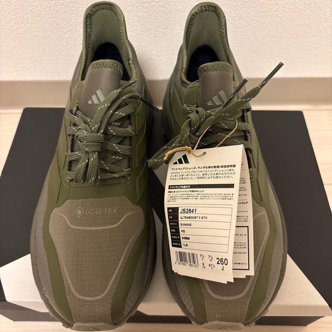 【ゆるり】26cm アディダス ウルトラブースト 5.0 GTX カーキ
