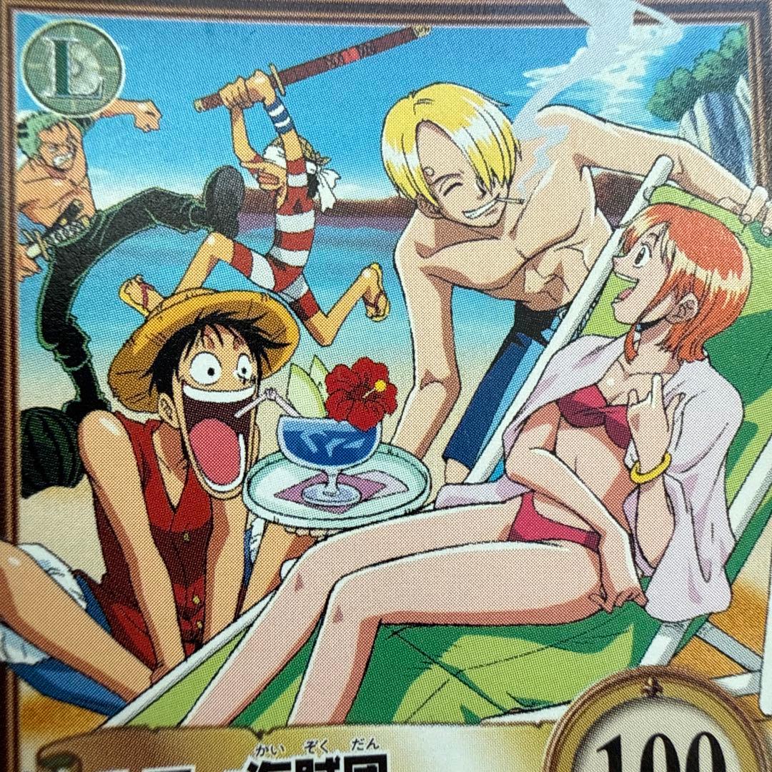 ハイパーバトル　カードダス　ワンピースカードゲーム　ナミ　C364 バカンス