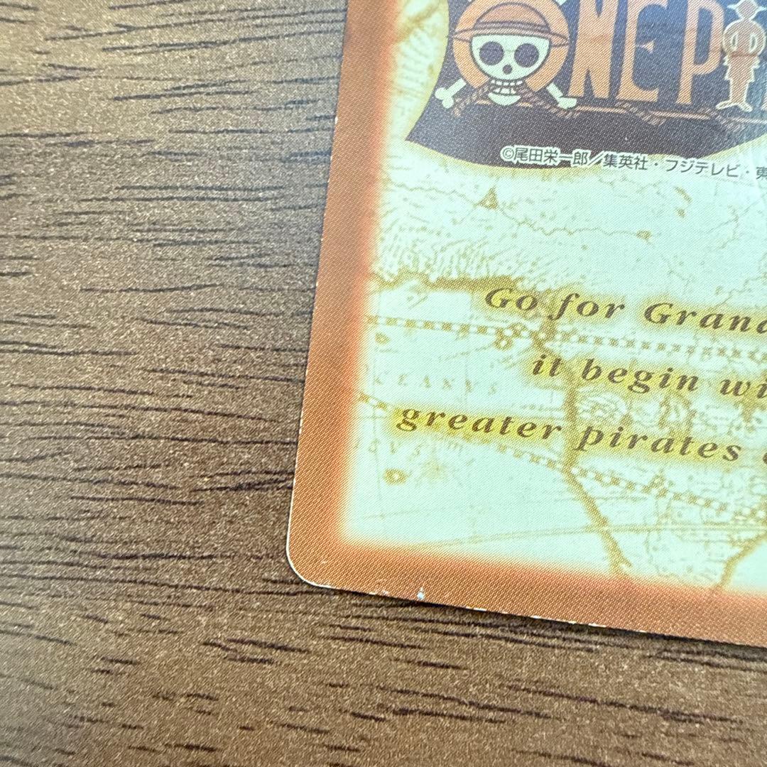 ハイパーバトル　カードダス　ワンピースカードゲーム　ナミ　C364 バカンス