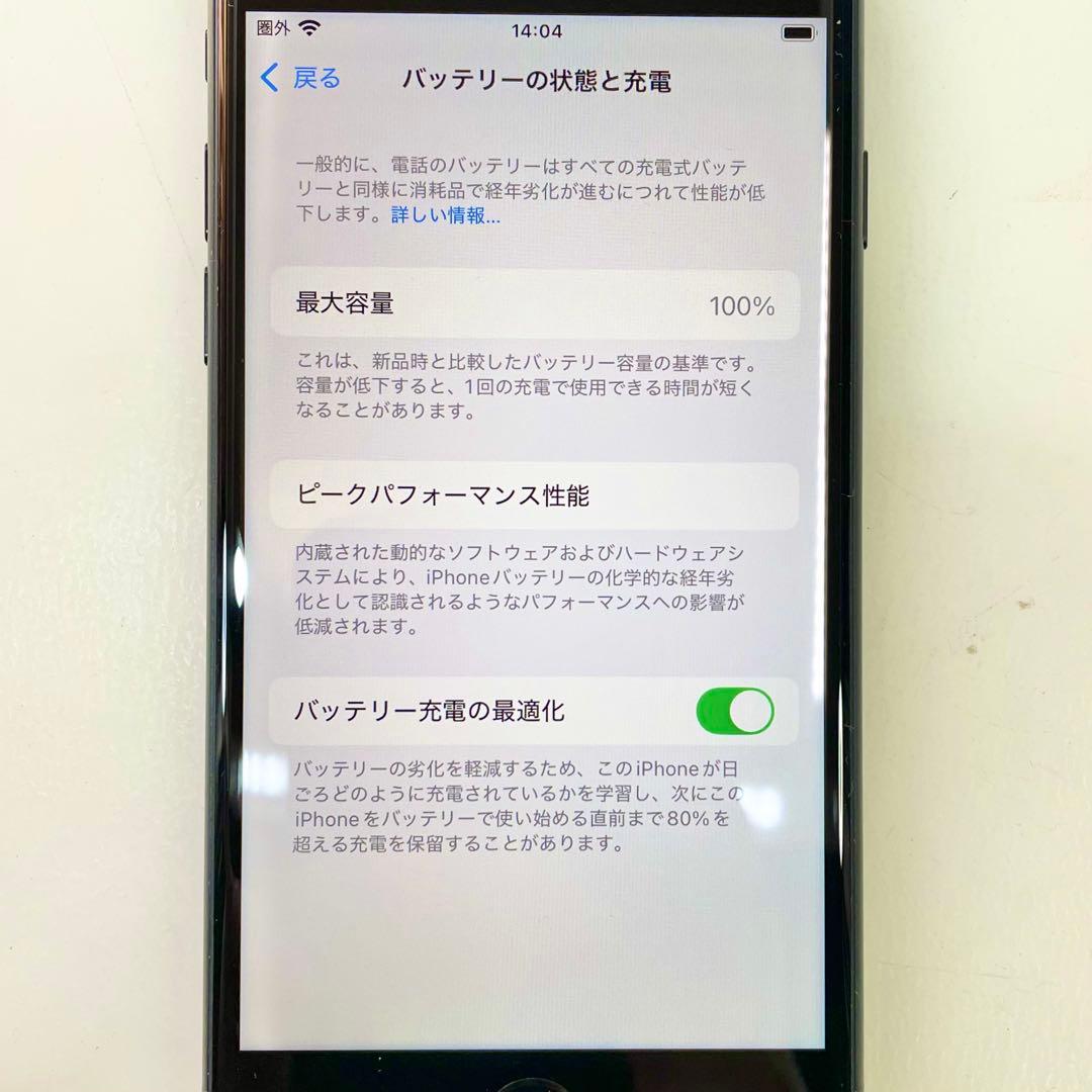 ◎ 美品 Apple iPhone SE 第三世代 MMYC3J/A 100%