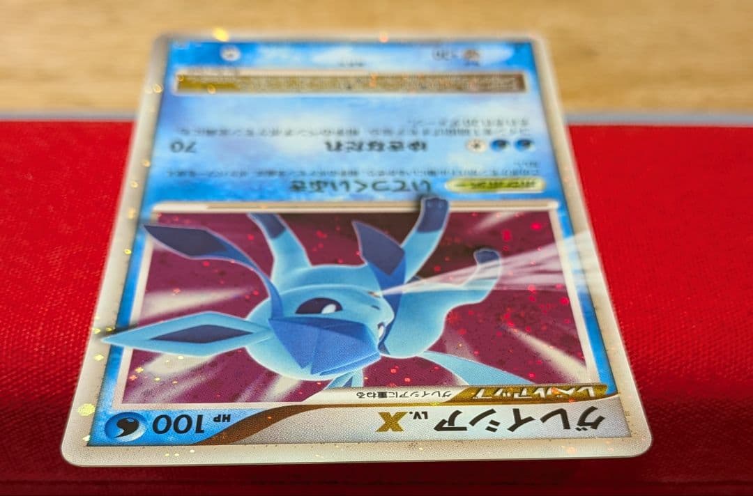 s*s様 グレイシアLvX ☆ DP4 1ED グレイシア ★ DP4 うずまき