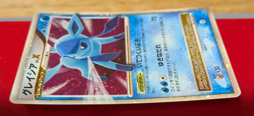 s*s様 グレイシアLvX ☆ DP4 1ED グレイシア ★ DP4 うずまき