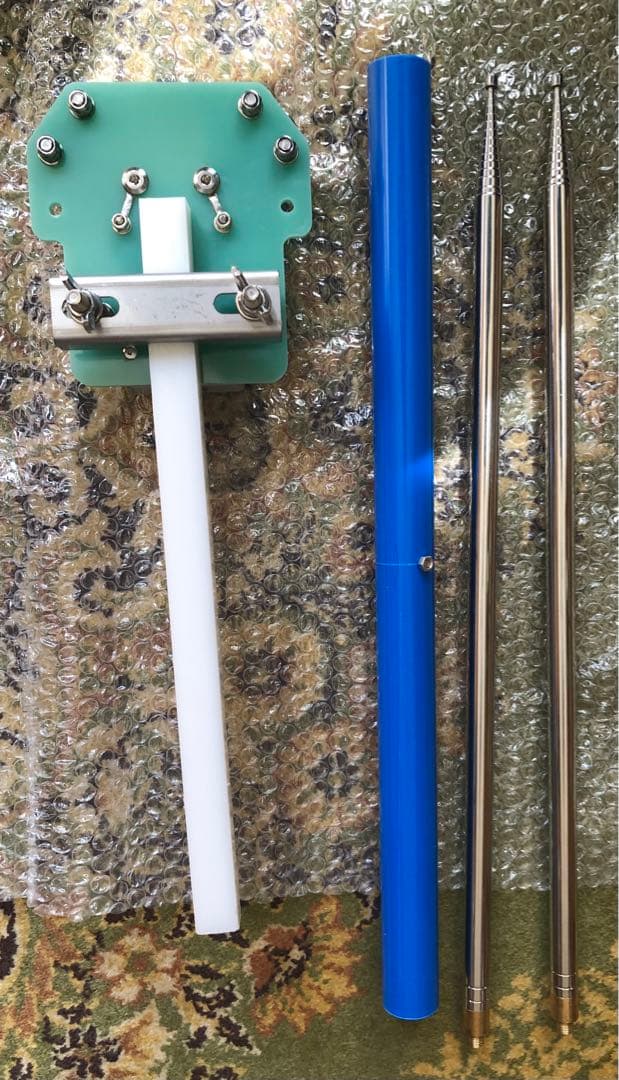 14〜50Mhz対応V型ダイポールアンテナ