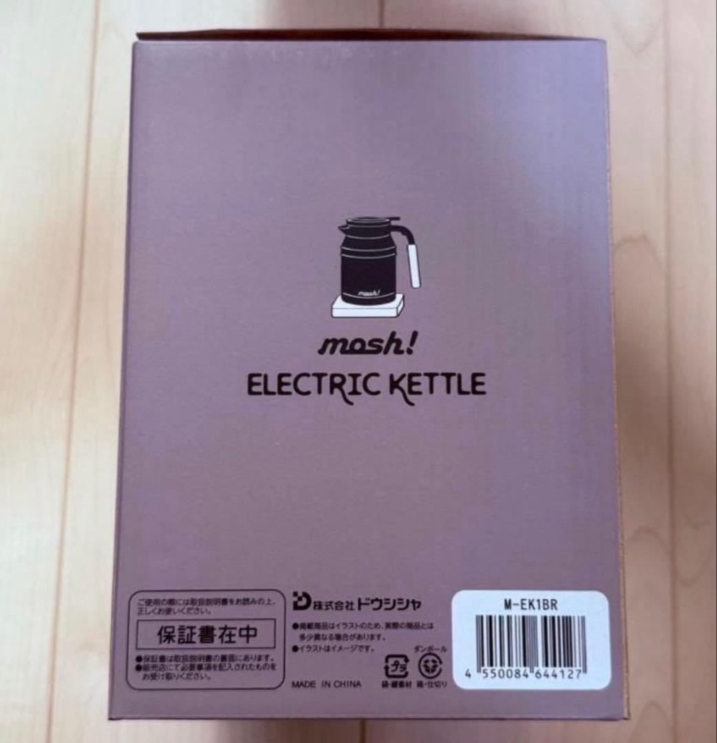 【新品未使用】mosh!（モッシュ） 電気ケトル M-EK1 ブラウン