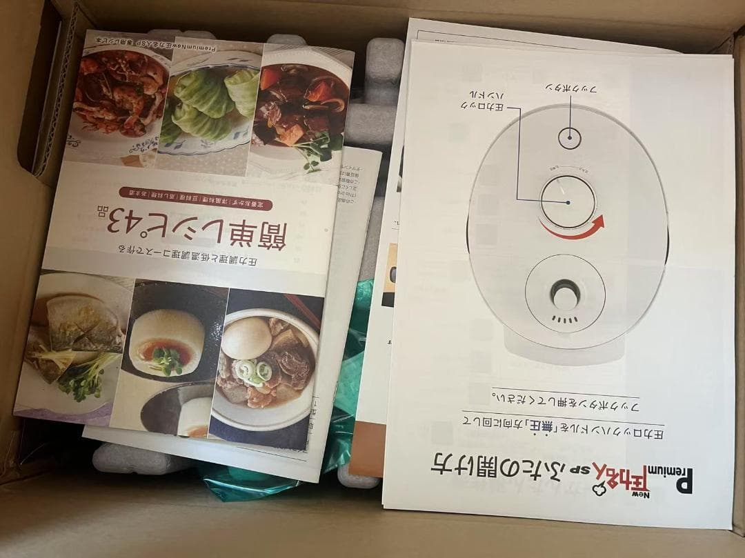 新品未開封CUCKOO Premium New 圧力名人 SP