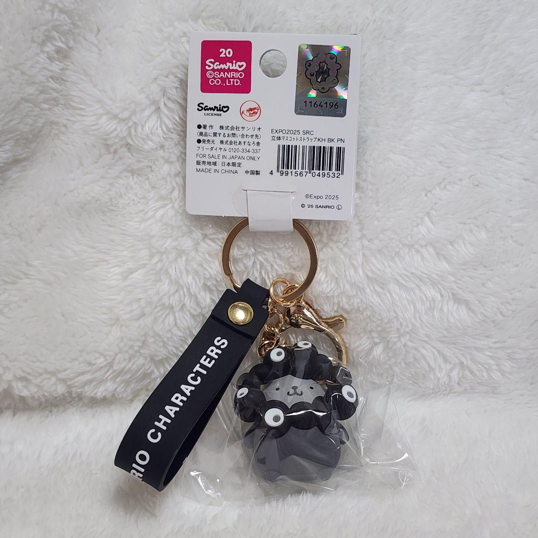 大阪万博　ミャクミャク　ポムポムプリン　黒ミャクミャク