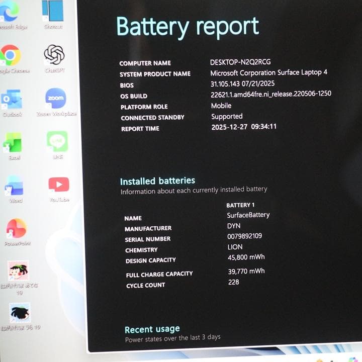 surface laptop 4 タッチパネル office SSD256GB