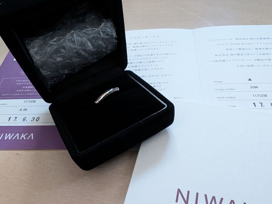 ［美品］俄 niwaka 凛 Pt950 プラチナ ダイヤ リング 8号