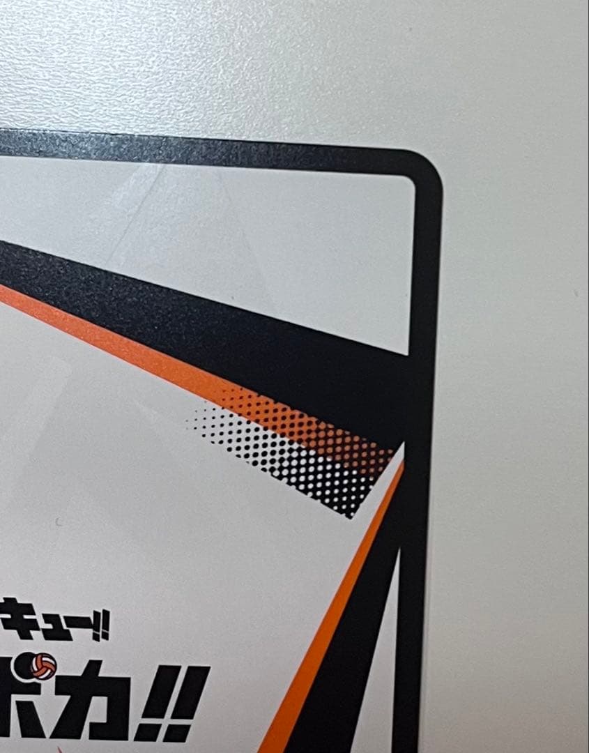 ハイキュー!! バボカ!! BREAK 孤爪研磨 サイン 秘 箔押し 梶裕貴