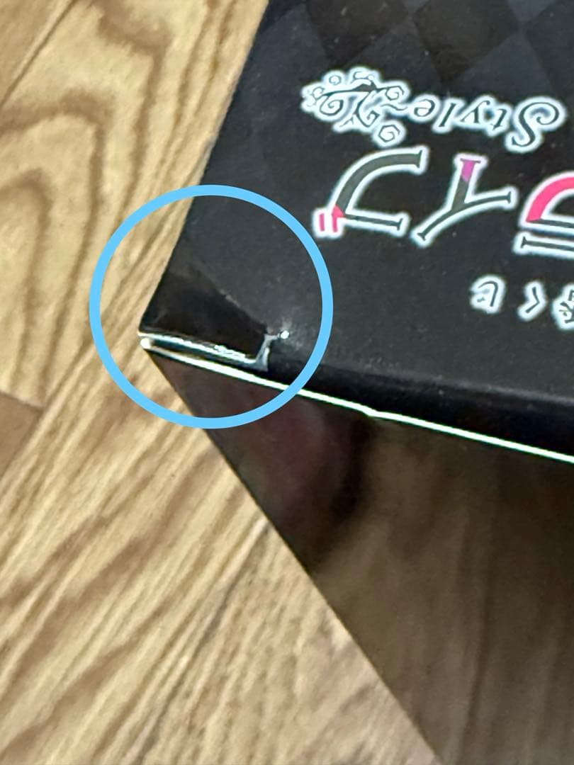 1番くじ ホロライブ ～Villain Style～ 白上フブキ フィギュア