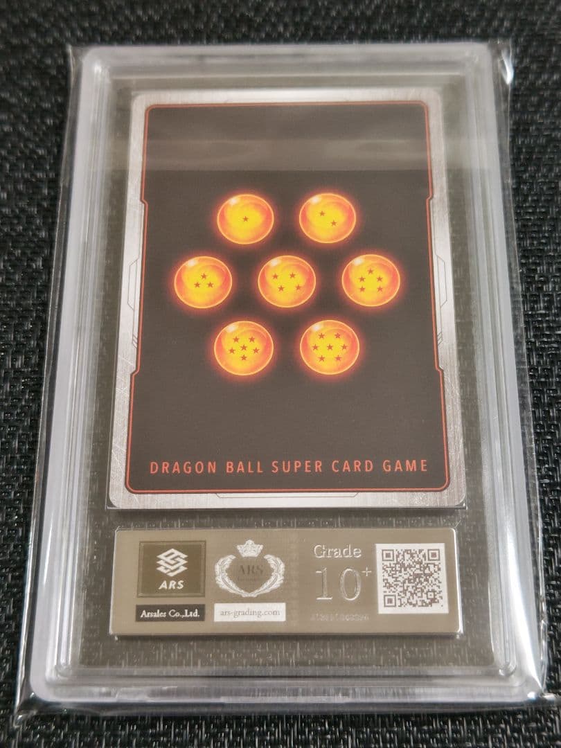 【ARS10+】ドラゴンボール フュージョンワールド 孫悟飯 恐竜