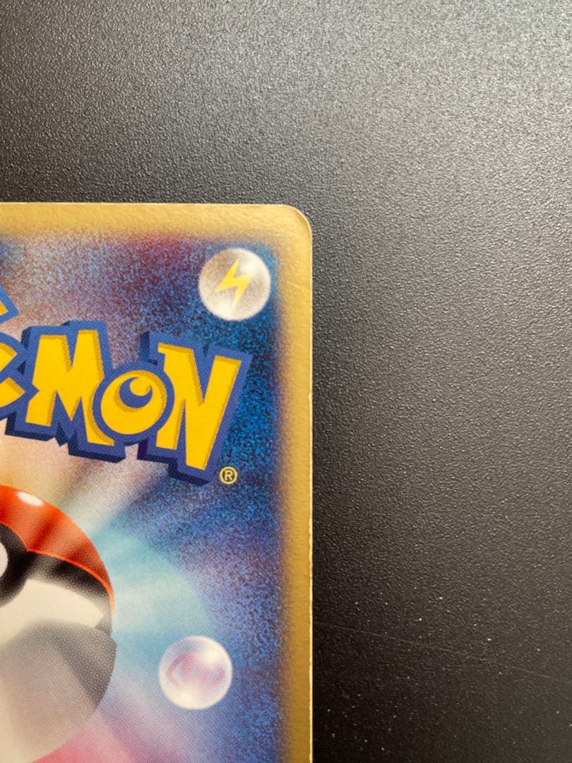 レックウザex ギフトボックス エメラルドver. 018/019