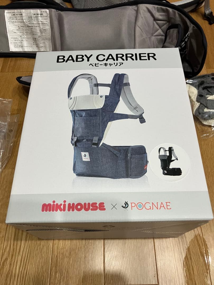 ミキハウス抱っこ紐　ベビーキャリア