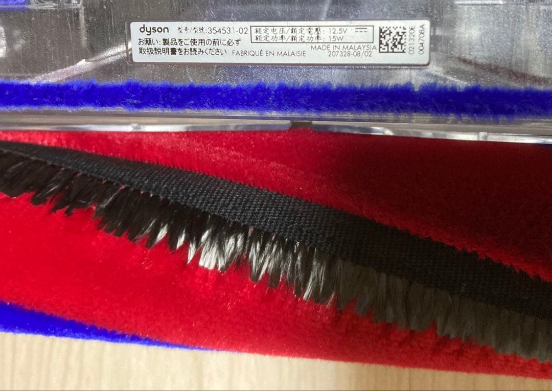 ダイソン掃除機　 Digital Slim SV18 分解洗浄　メンテナンス済み