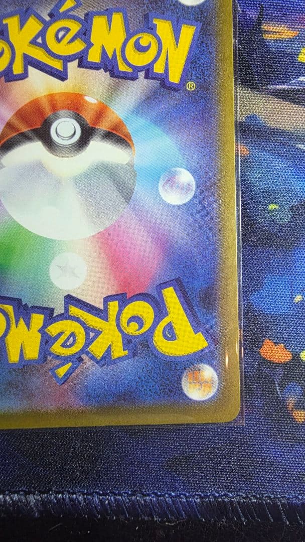 カナリィ SAR PSA10相当美品 MEGAドリームEX