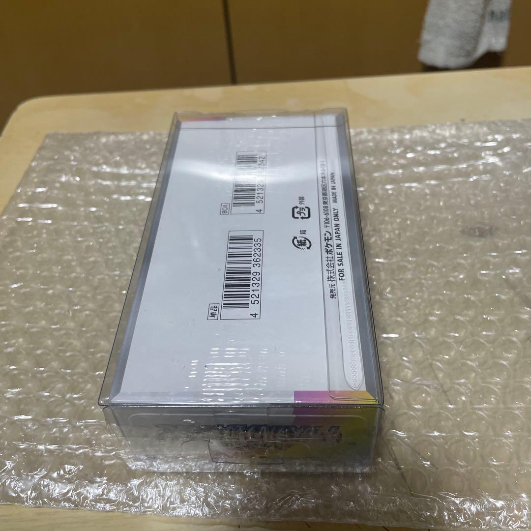 テラスタルフェスボックスシュリンク付き