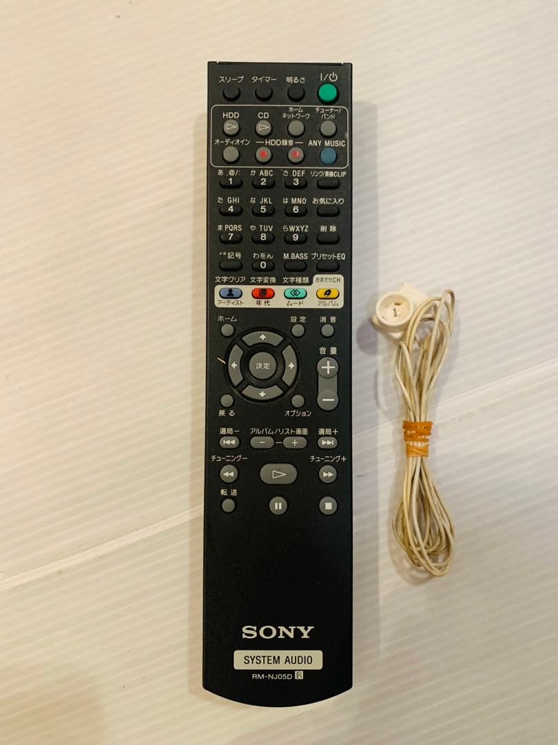 SONY HDD搭載ネットワークオーディオシステム NAS-D55HD