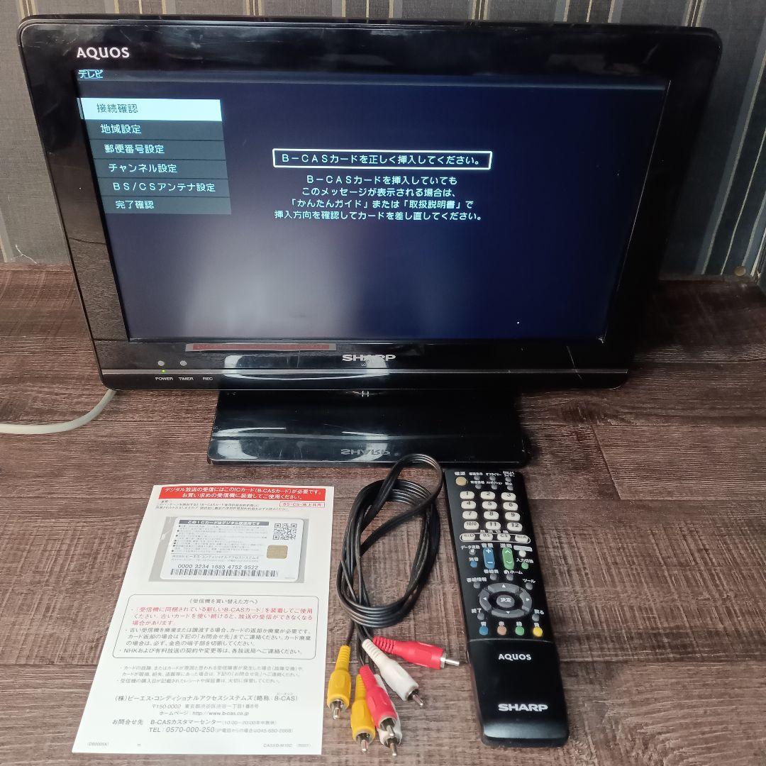 AQUOS SHARPシャープ LC-16K5 液晶カラーテレビ 16インチ