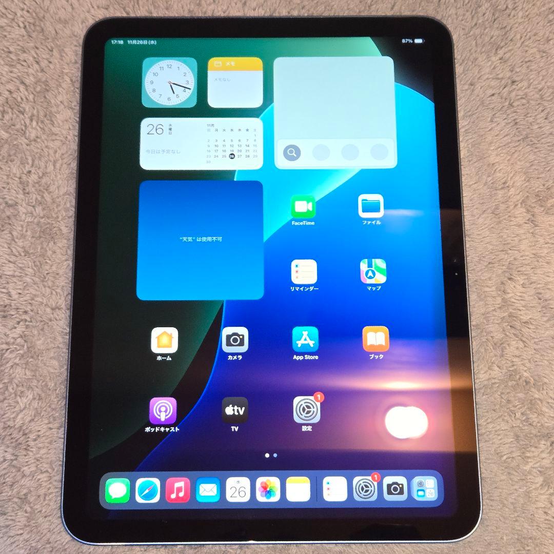 第10世代 iPad 64GB Wi-Fi ブルー
