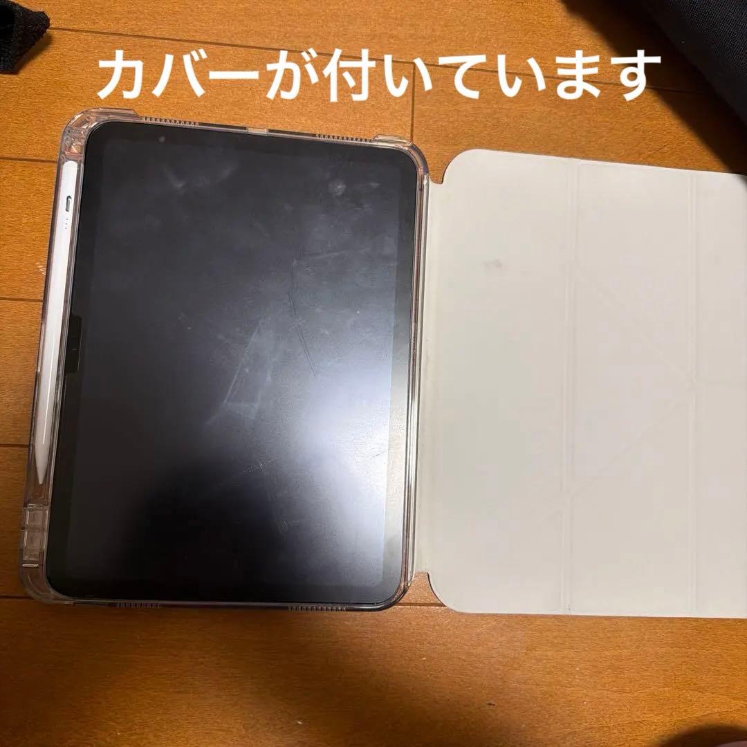 Apple iPad 2022 第10世代 256GB ブルー