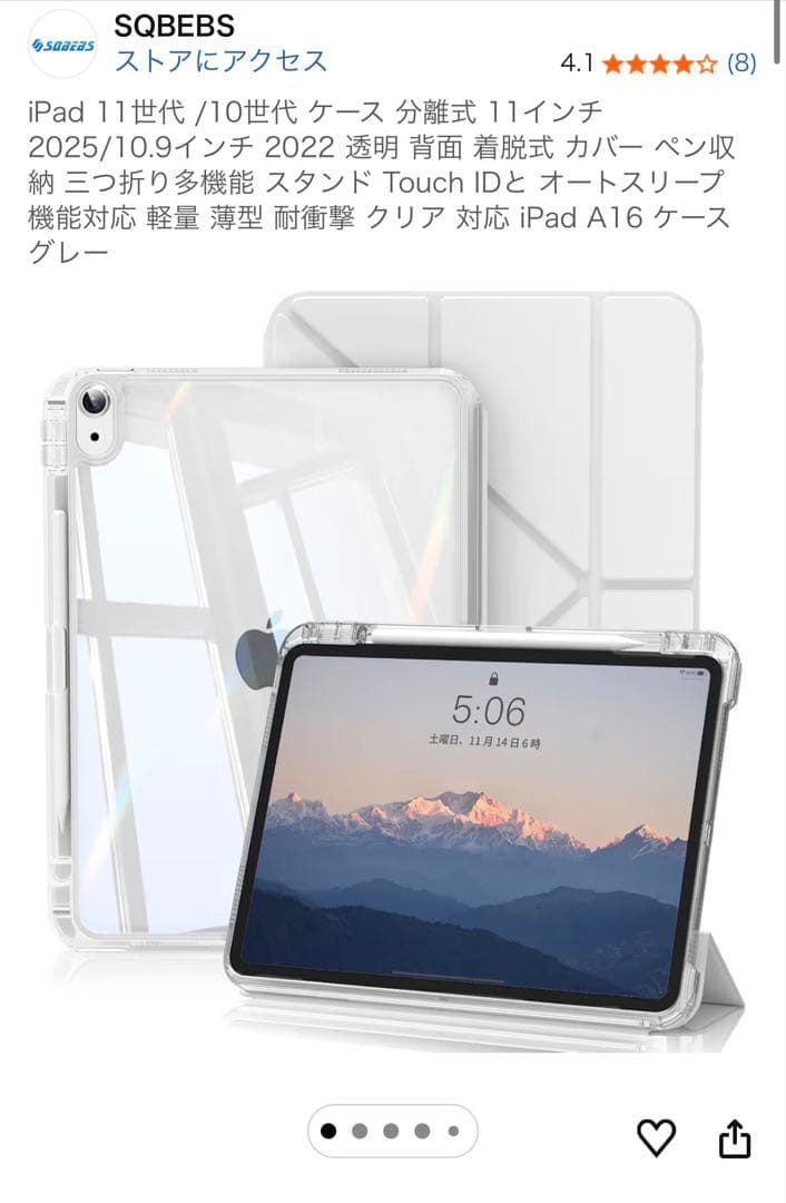 Apple iPad 2022 第10世代 256GB ブルー