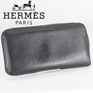 セール　2015年 HERMES エルメス アザップロングクラシック　ブラック