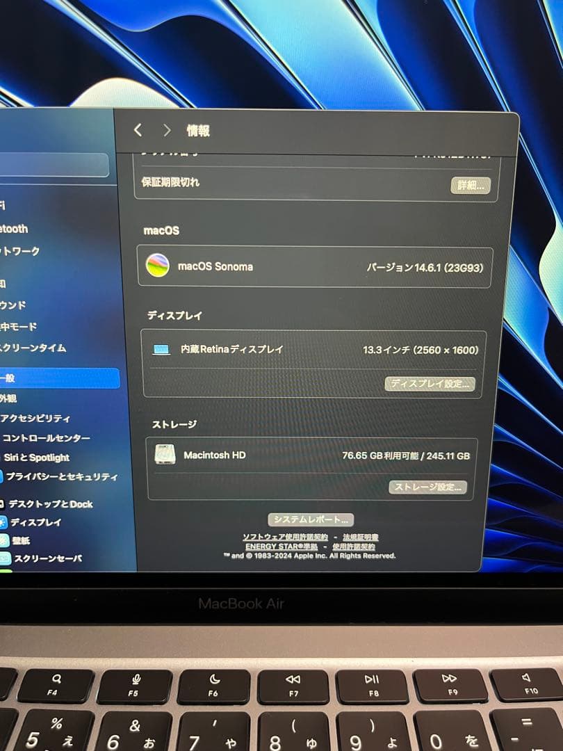 Apple MacBook Air スペースグレー M1 256GB 16GB