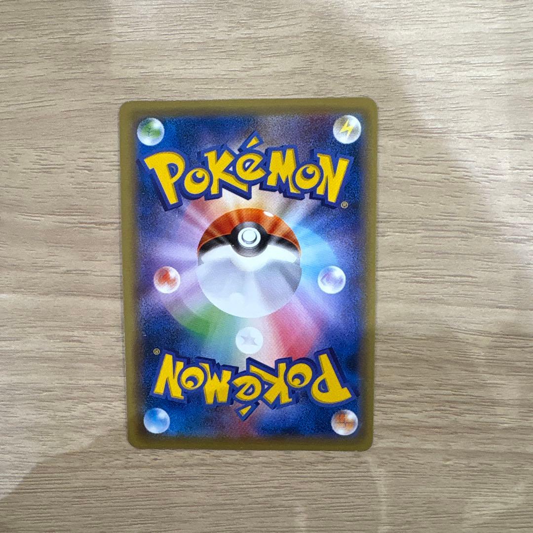 リザードンEX SR CO6 20th Anniversary 090/087