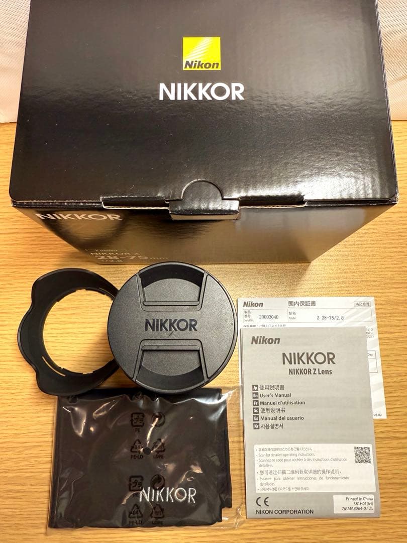 NIKKOR (ニコン) Z 28-75mm f/2.8 ズームレンズ