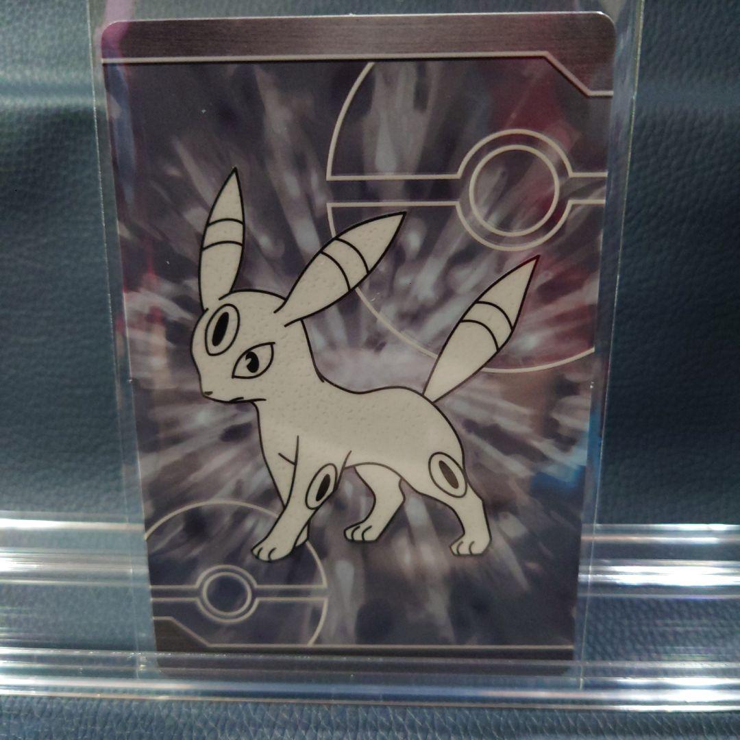 ポケモン　DPルミナスプレートガムカード