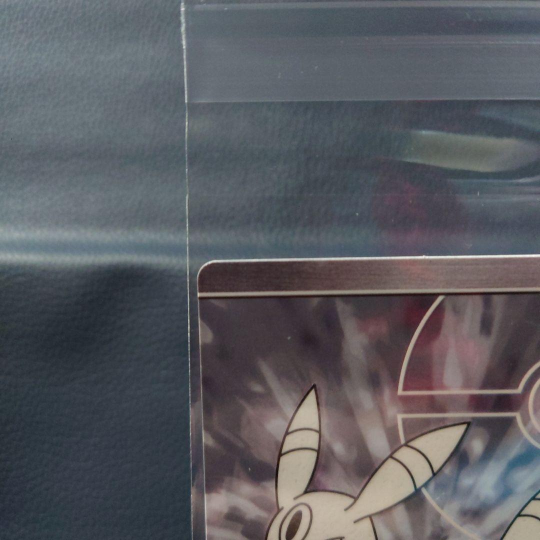 ポケモン　DPルミナスプレートガムカード