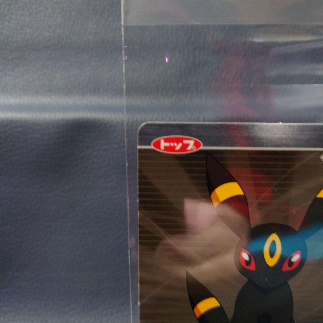 ポケモン　DPルミナスプレートガムカード