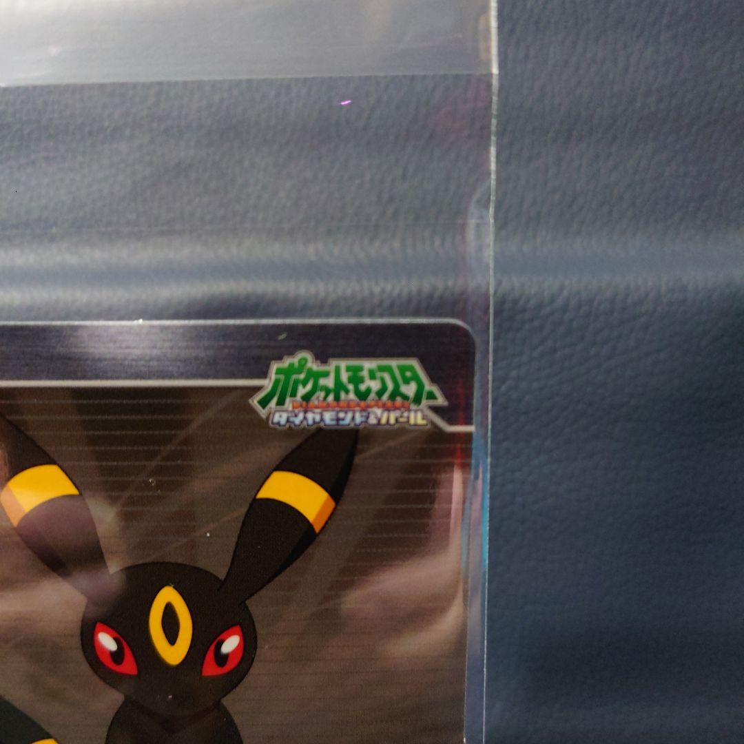 ポケモン　DPルミナスプレートガムカード