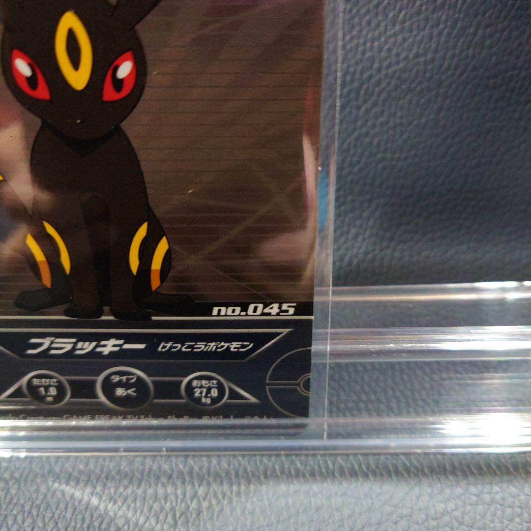 ポケモン　DPルミナスプレートガムカード