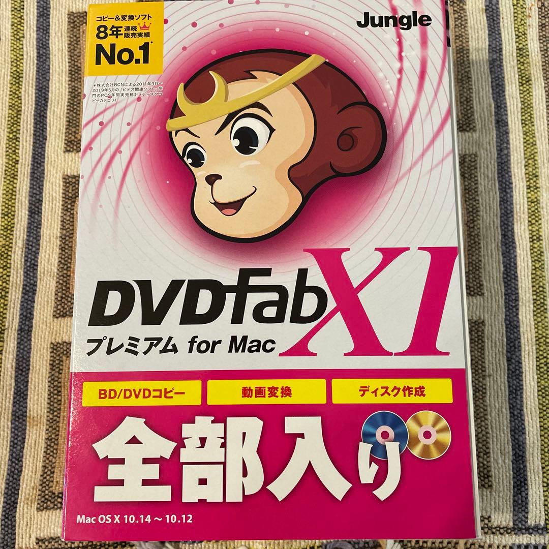 Jungle DVDFAB 11 プレミアム FOR MAC