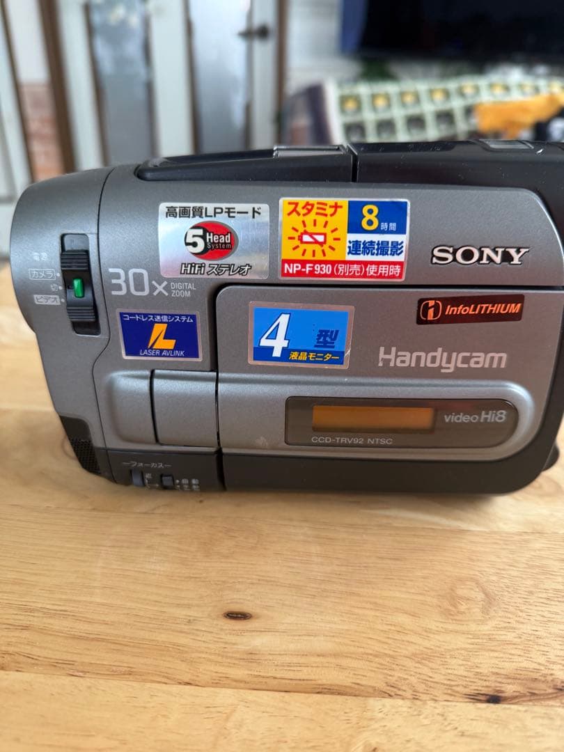 SONY Handycam 30倍ズーム video Hi8 本体