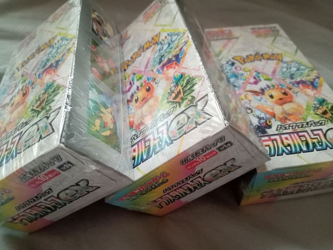ポケモンカード　テラステルフェスex 新品未開封　シュリンク付　3BOX