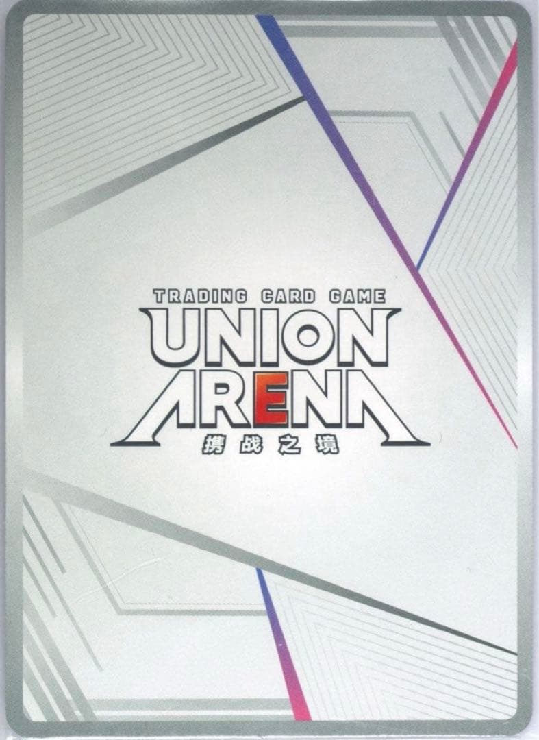 中国版ブルーアーカイブ ユニオンアリーナ AP 小倉唯 直筆サイン入り シロコ