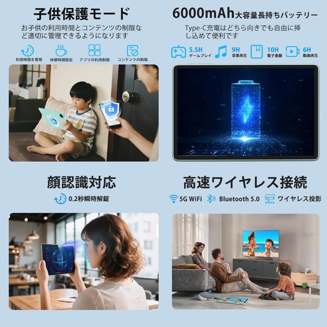 【新品未使用】Android15 10インチ タブレット 16GB+128GB