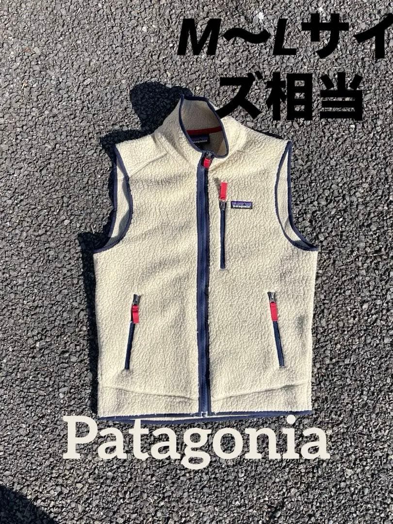 希少Patagonia Mサイズ相当　ベスト　ボア　フリース　ベージュ　ホワイト