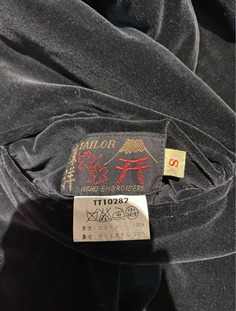 テーラー東洋 アラスカ スカジャン