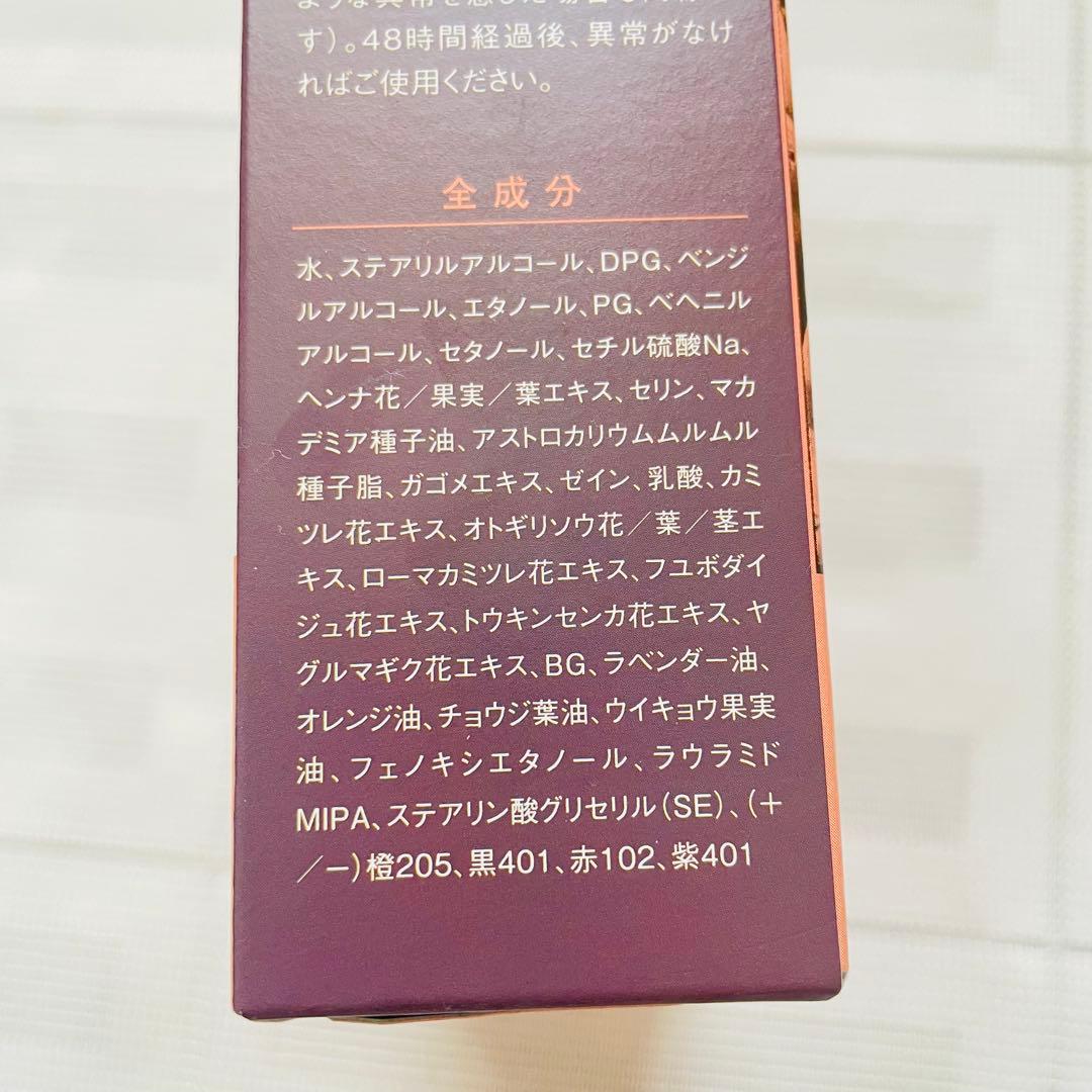 JH ヘアトリートメント プラス ダークブラウン 3セット