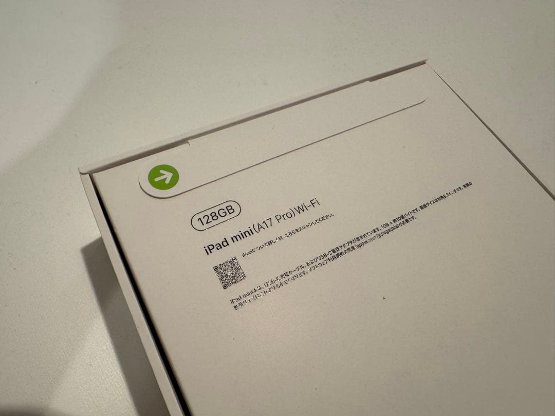 新品未開封品 Apple iPad mini（A17 Pro）第7世代 128G
