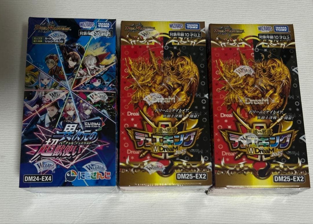 デュエキングドリーム2個デュエマ にじさんじ 異次元の超獣使い1個　合計3box