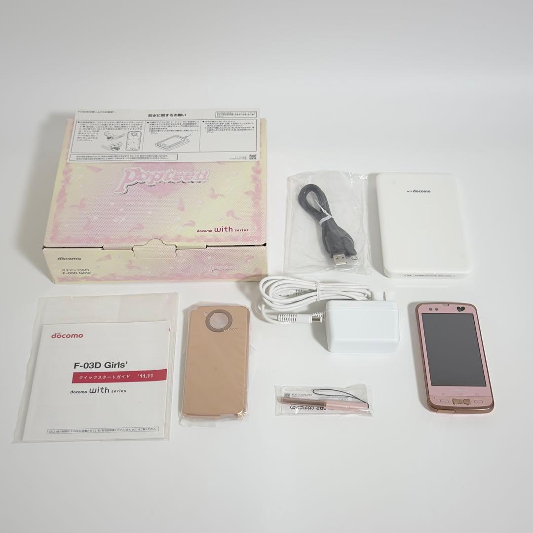 希少 Arrows F-03D docomo Popteen ピンク ギャル