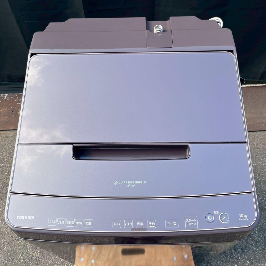 美品 東芝 全自動洗濯機 AW-10DP4 2024年製 H27TAC