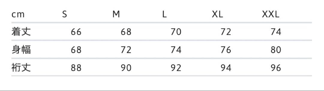 ジャケット・アウター Supreme Spellout Embroidered TrackJacket